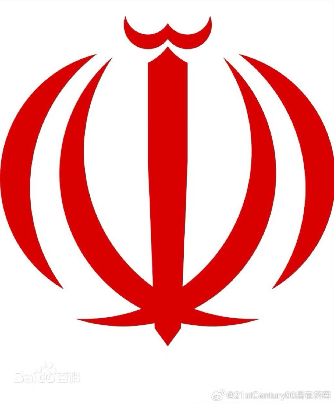 美伊以冲突 快讯！【军事 伊朗任命新任最高国家安全委员会秘书】3月24日，伊朗任