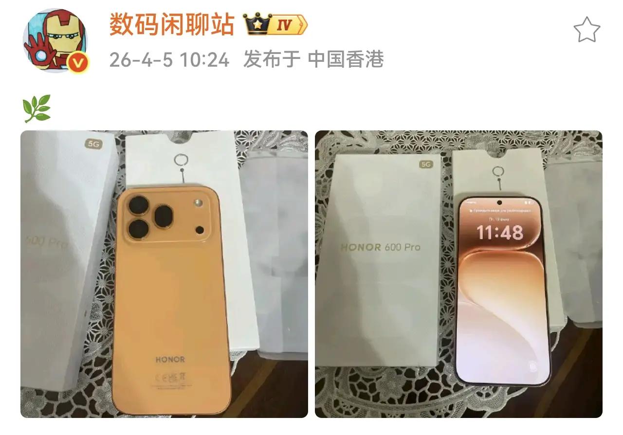 连iPhone都得慌！荣耀600 Pro真机曝光
 
知名数码博主站哥爆料，直接