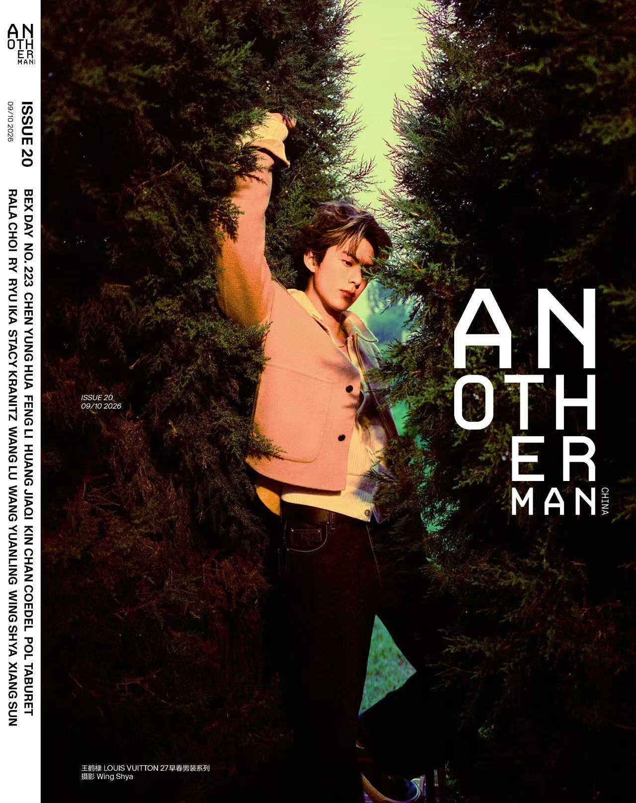 王鹤棣AnotherMan 中文版九 & 十月合刊封面 ！身穿 Louis Vu
