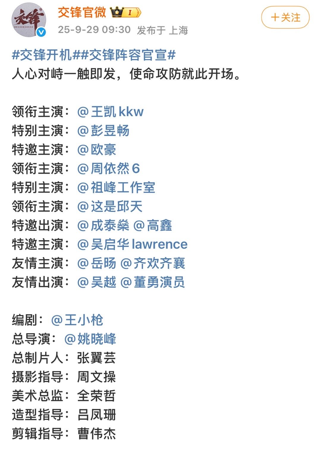 真是服了这些title！[泪奔]还要专门一页海报排 ​​​