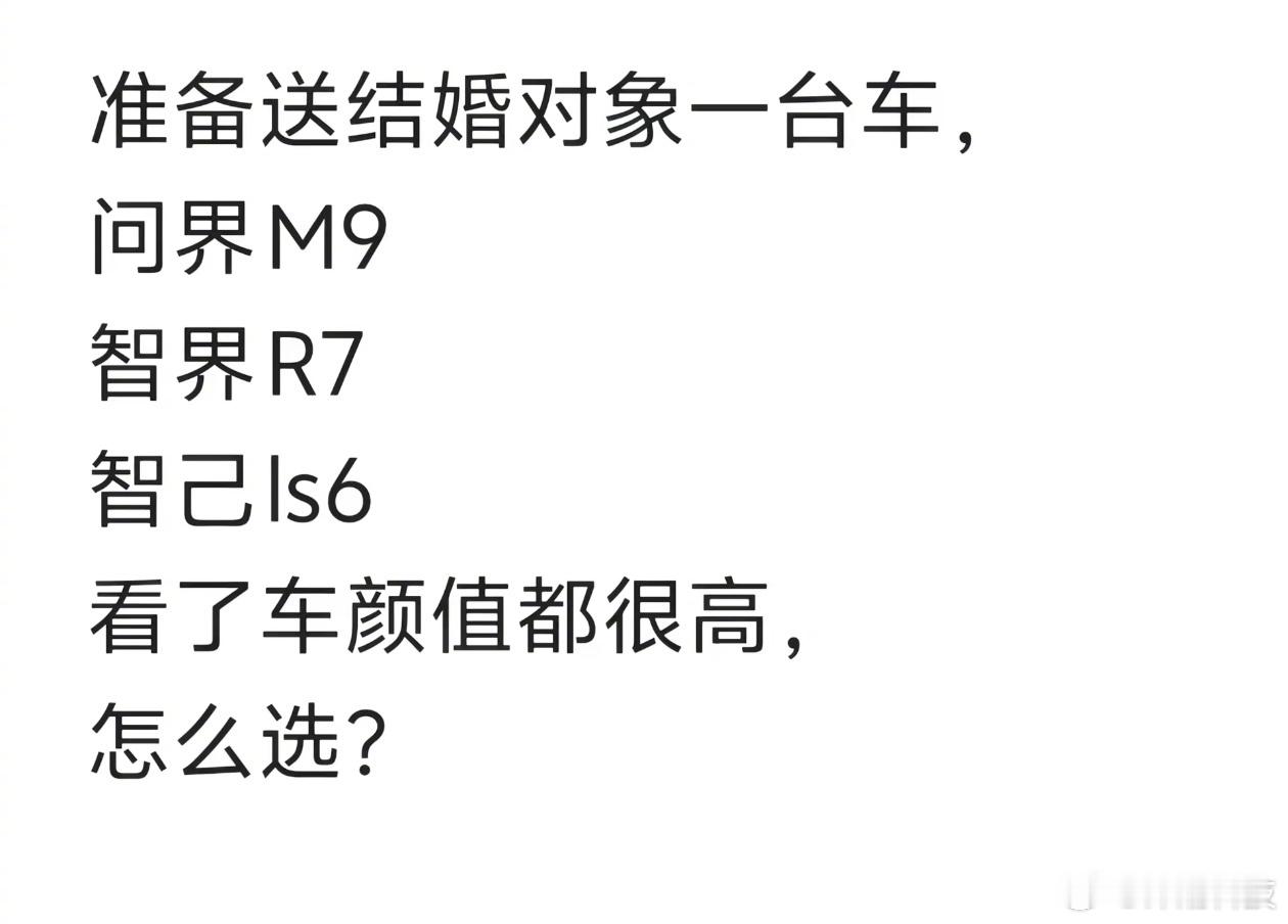 之前一直开油车完全不懂电车的女生网友问 