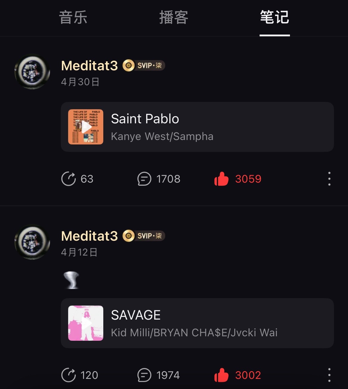 转公开了一个 