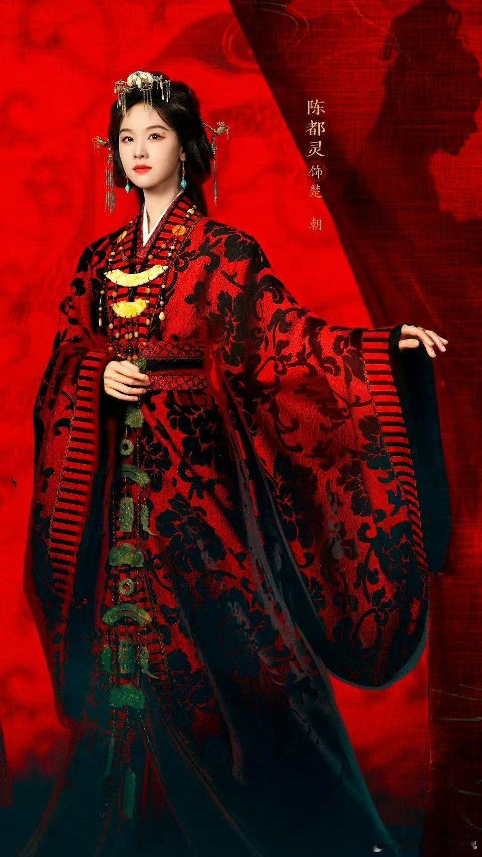 陈都灵楚朝原声台词夯爆了氛围感全靠原声撑起来！陈都灵声线清冷独特，情绪表达极具张