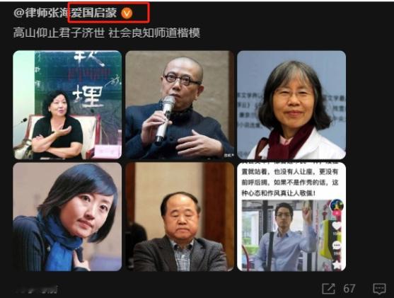 自干五大号，基本上都是就事论事，是什么事就说什么事，不会没事就把爱国挂在嘴边，爱
