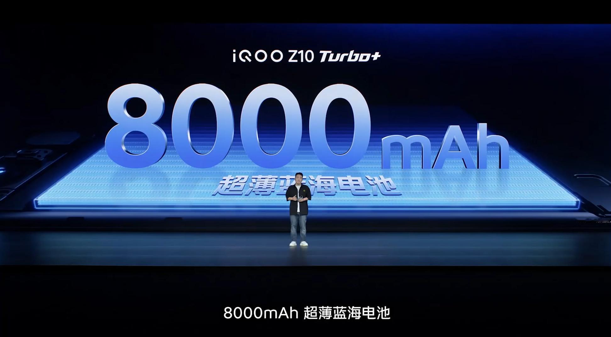 iQOO Z10 Turbo+ 内置8000mAh电池+90W超快闪充，这个续航