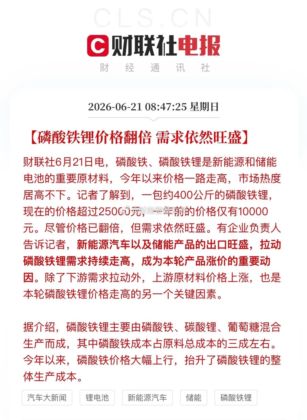 资源股一降一升冰火两重天！黄金股的牛市结束的悄无声息，节前湖南黄金等黄金股跟随有