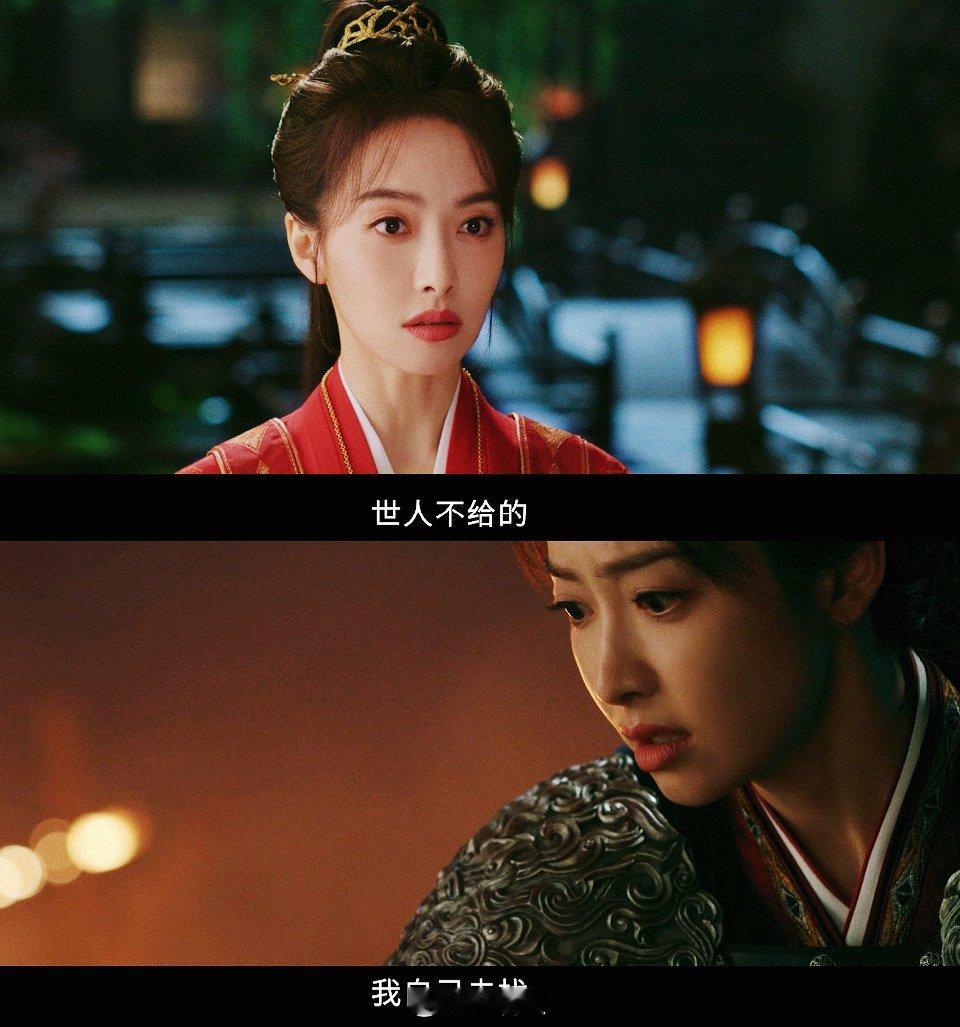 这么虎的宋茜还是第一次见宋茜在《山河枕》演将门虎女楚瑜，成寡妇当主母还敢抗天家，