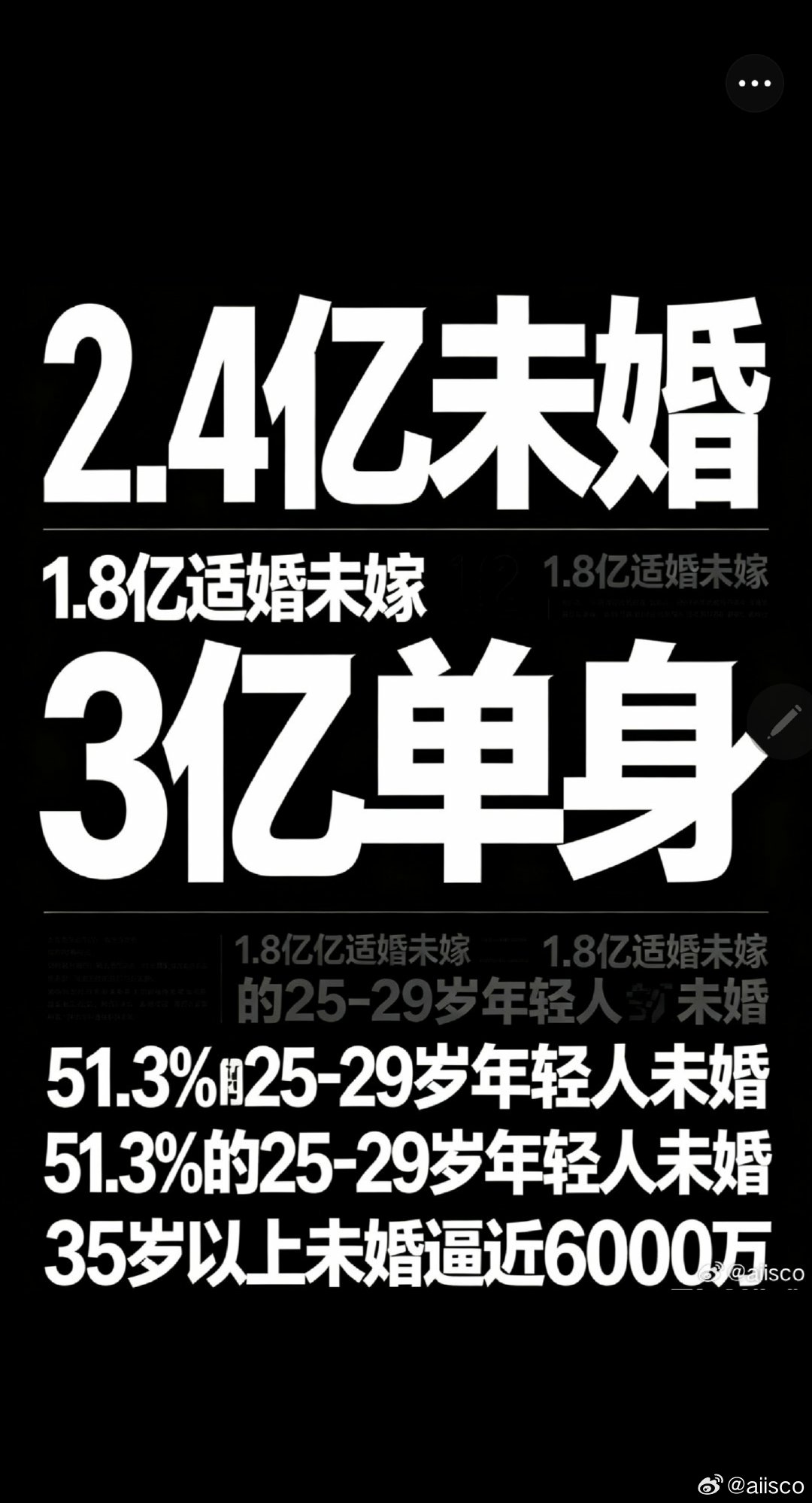 國產AI眞是越來越強大了碰到真實問題就會思考中斷或者屏蔽原文今天埋的種子正如昨天