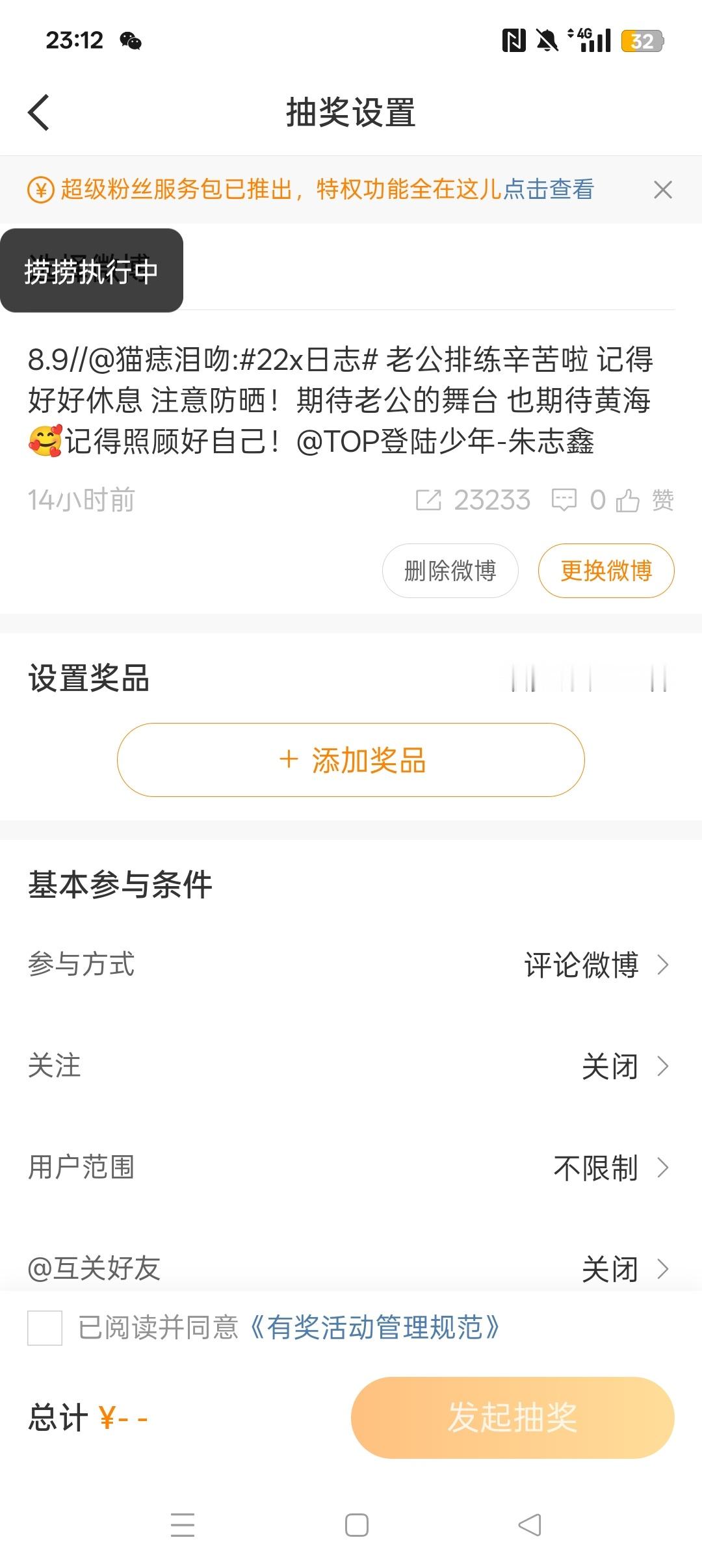 8.9📚🍎2130🧱23233专栏 · 🐱痣的📚🍊