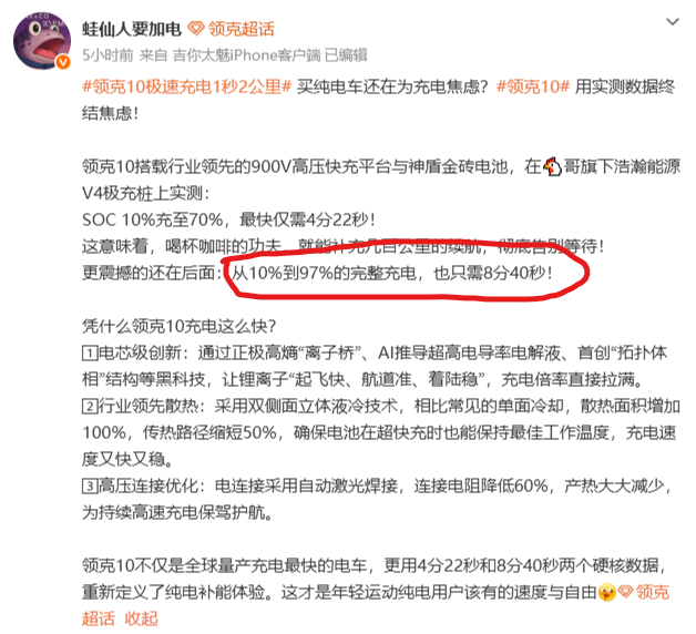 所以……吉利是怎么做到的呢？在一个月内把友商【独门秘技】给【抄】了去？对比这种可