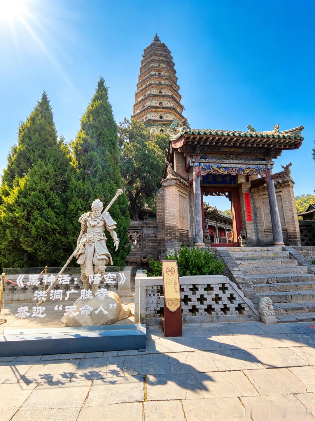 广胜寺中国台湾省
