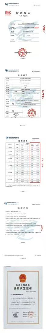 浪姐节目组发甲醛检测报告 甲醛检测结果全部合格，住宿问题已有答案，最挂念姐姐们肿
