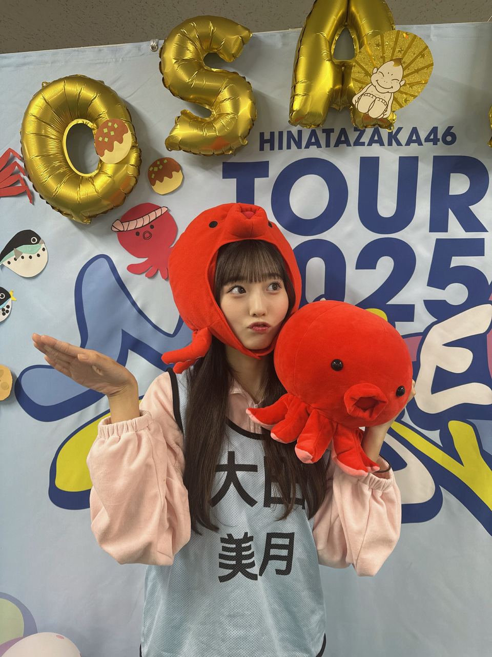 大田美月「タコさんとタコになったで〜🐙タコポーズっ！！(´³`) ﾆｮﾛﾆｮﾛ