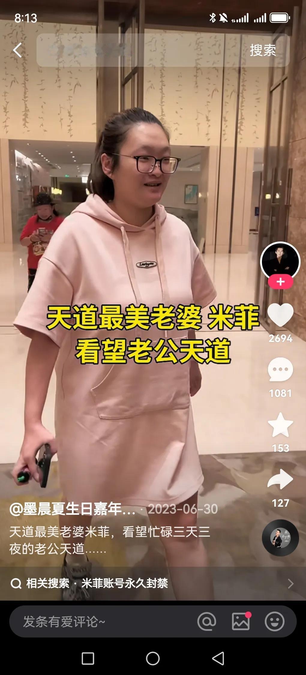 每天5点带你笑，户外男神祁天道！以前天道下午五点直播间都是上百万人，是当年的人气