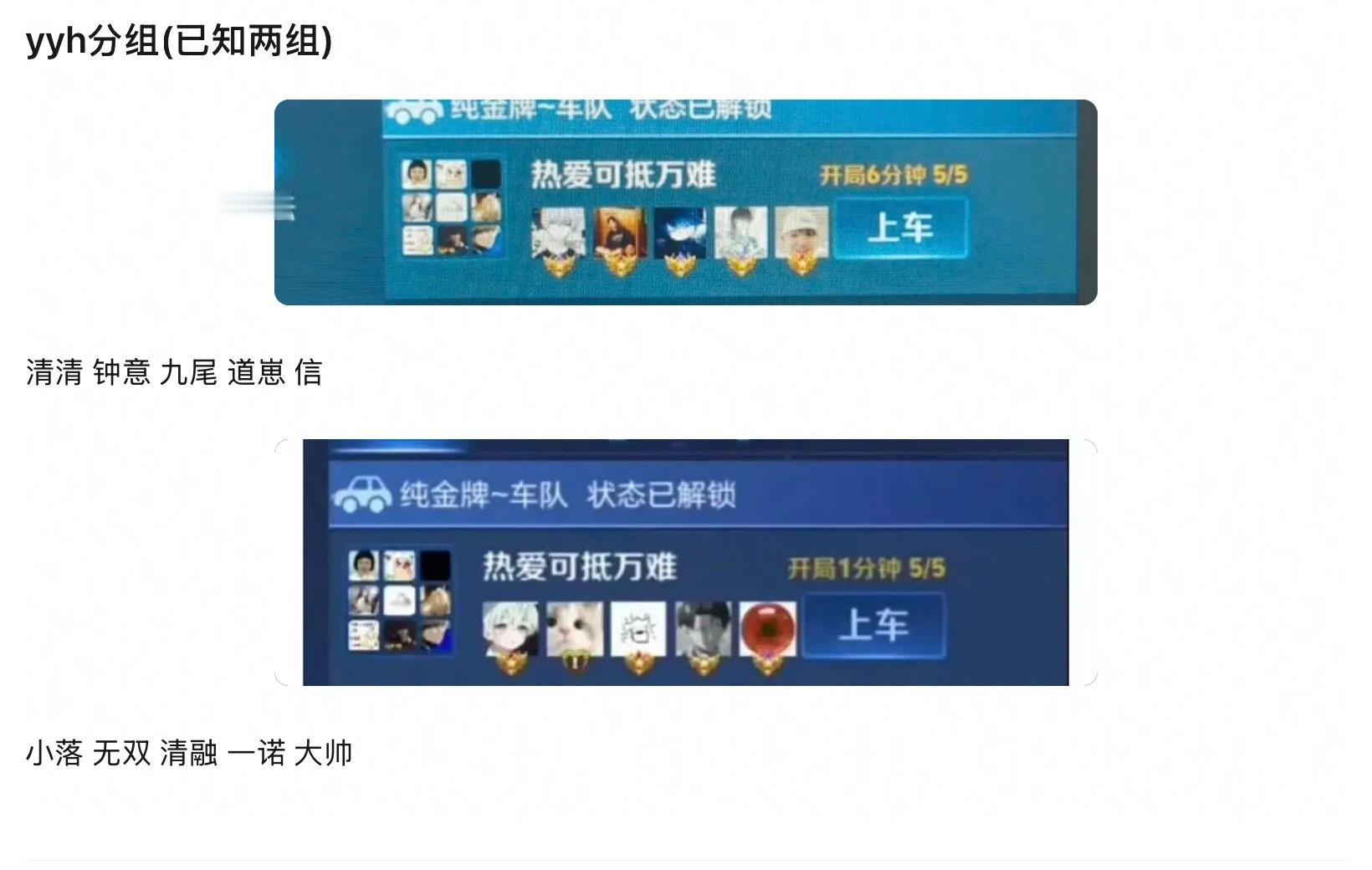 还有几组 