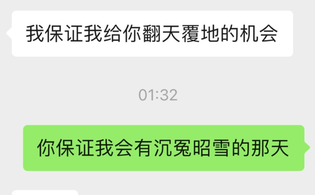 一个糊逼32线谈个素人女到底要闹到什么程度 