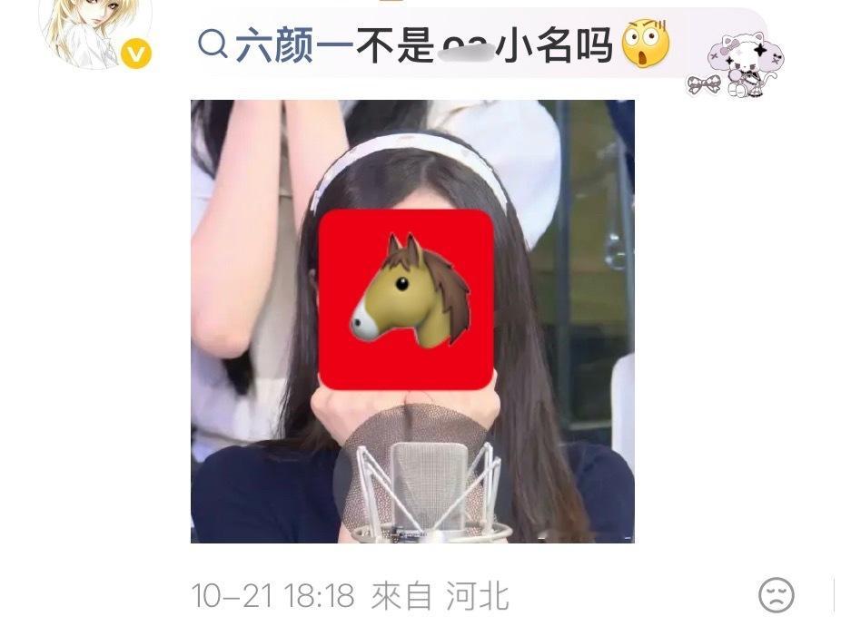 这不是我们家的文案吗？不管了驾驾驾 ​​​