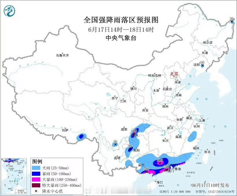 【华南等地强降雨继续】今明两天低空急流依旧较强，同时西南涡开始生成，广西、广东以