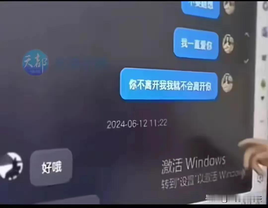 山西一女教师出轨学生，你怎么看？

山西一女教师出轨学生的事件令人震惊和痛心，需