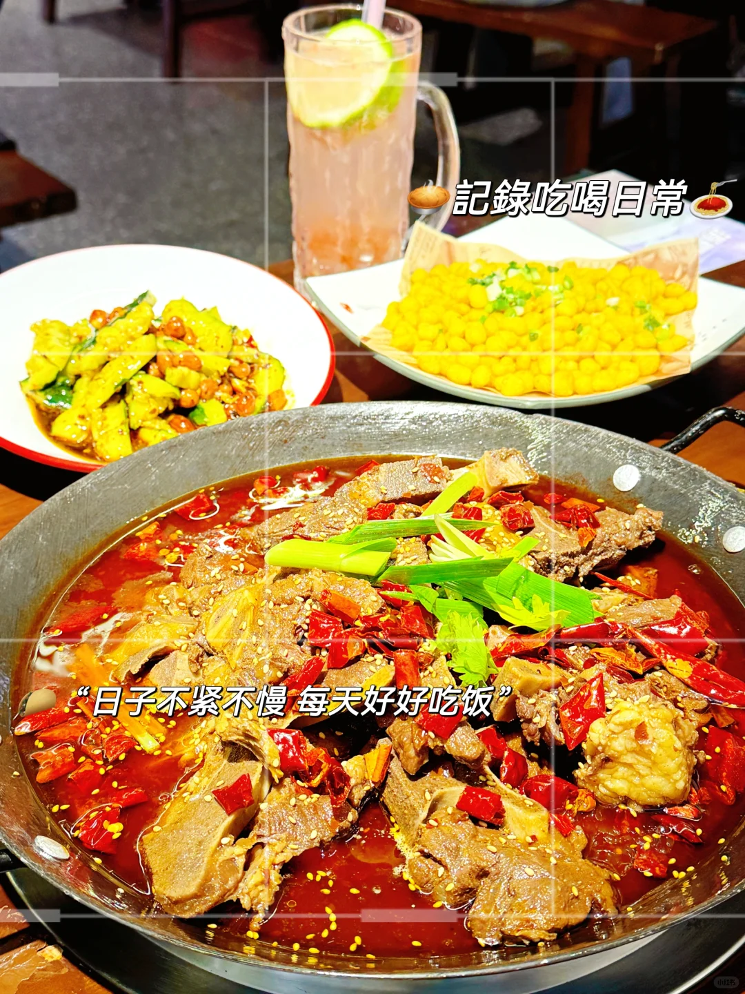 武汉，这家蛙蛙牛骨好吃到爆炸菜