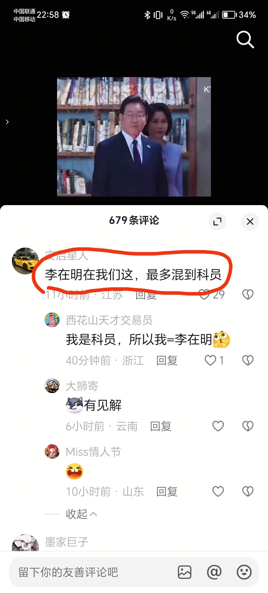 三星今年年终奖可能会突破平均每个人600万人民币。以三星现在产能预估已达人均60