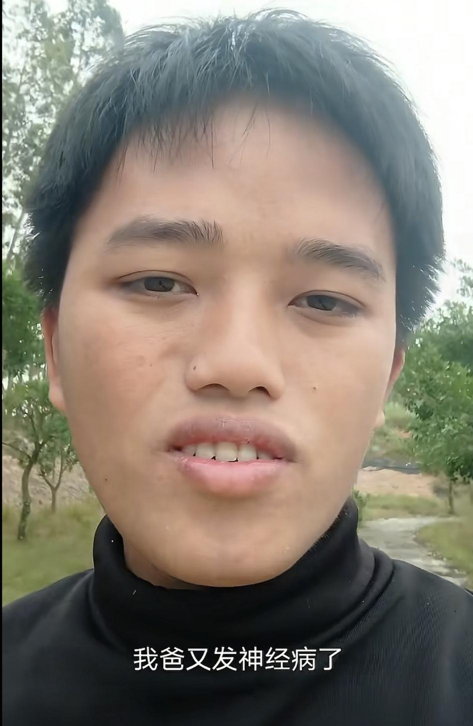 2025年第一大孝子出现了，起因是博主父亲年轻时，游手好闲，时不时的就对家人拳打