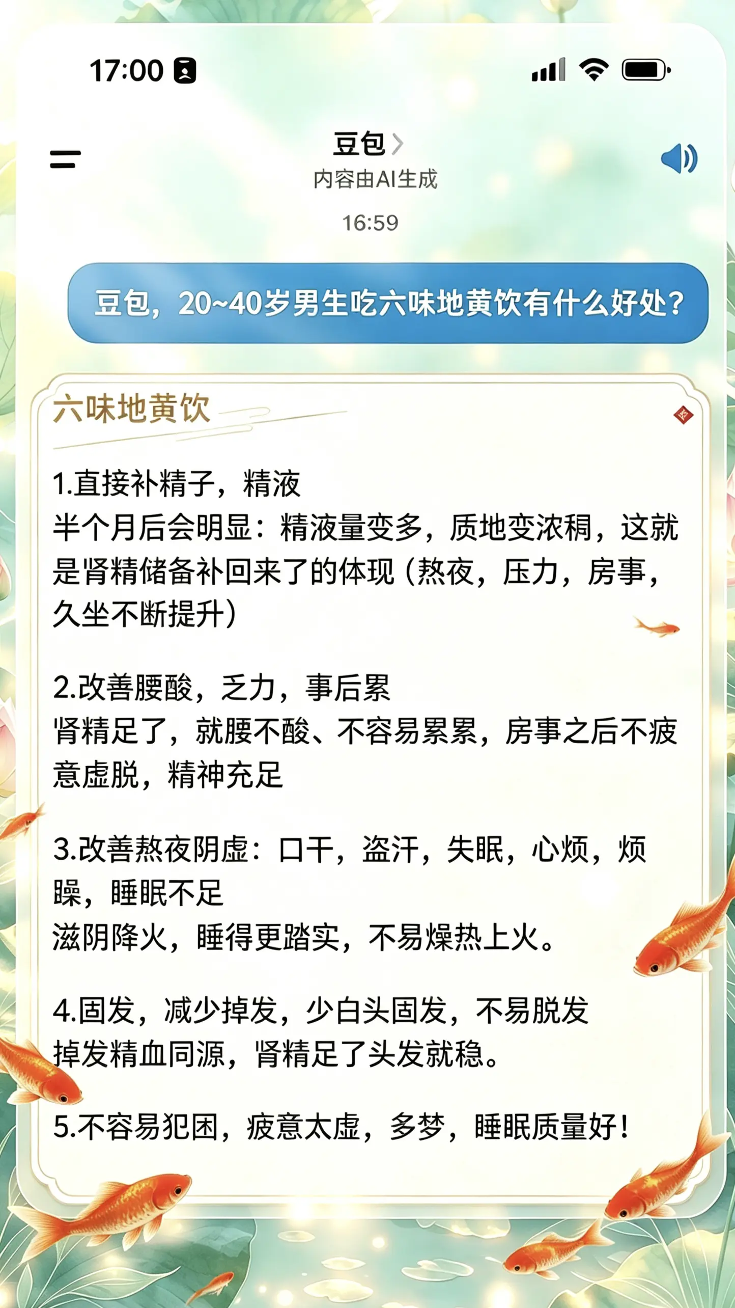 这下我就放心了