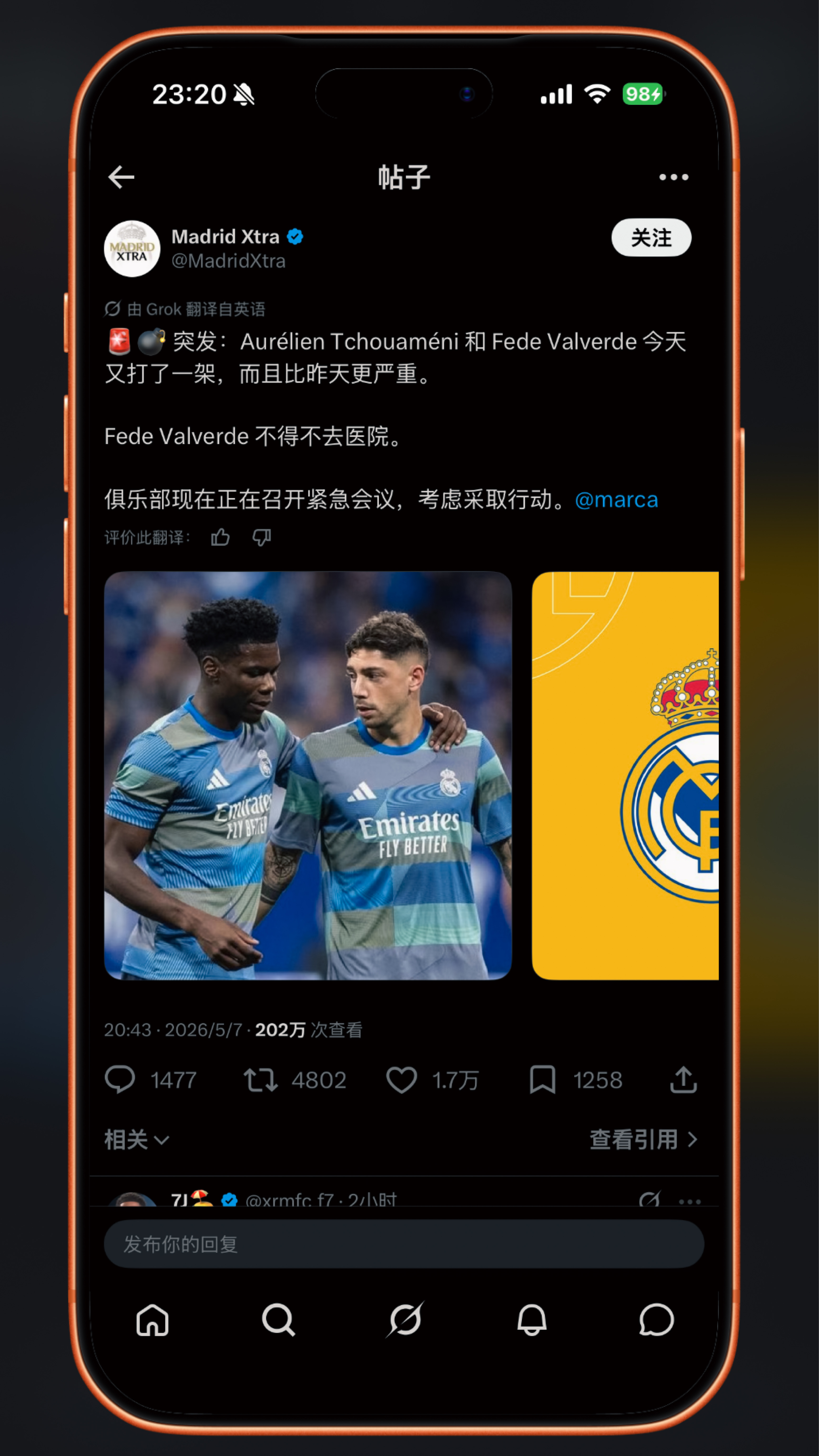 皇马内讧这真是太炸裂了。。。 