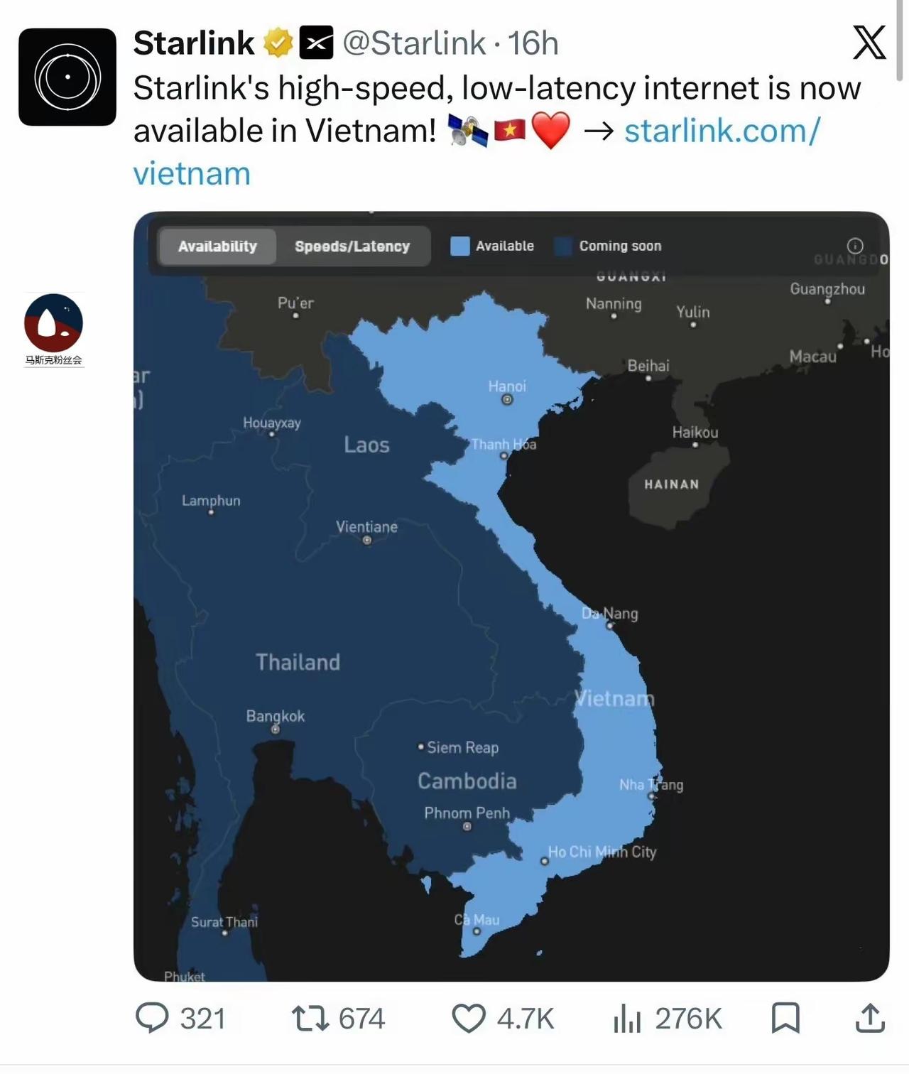越南开始使用星链互联网服务。