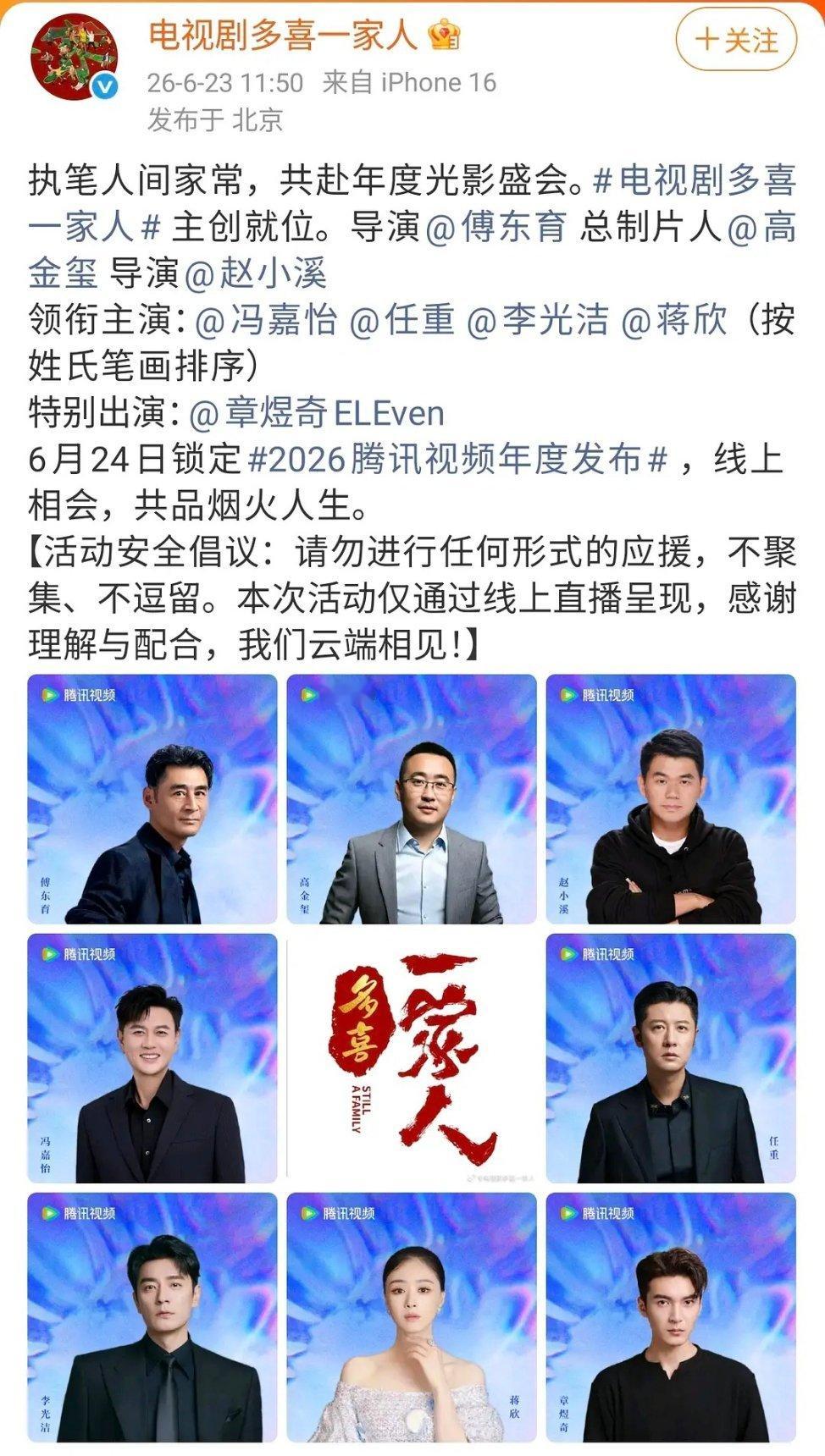 其实我觉得一刀切用笔画排番位这事也有问题。有后台的可以另起一行不受限制。老老实实