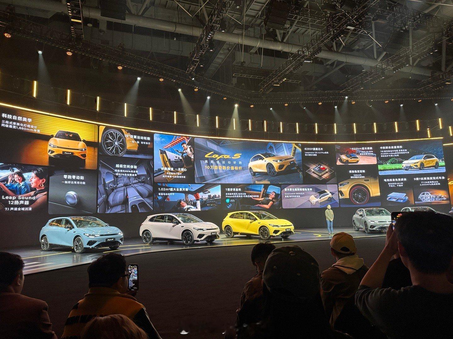 零跑LAFA5价格来了，我觉得到位了！现场几位老师在研究几个配置的差别，总结一下