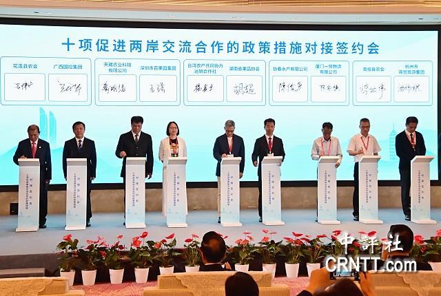 大陆加码惠台，港媒：民进党操弄“抗中“失据
民进党政府今年加大力道杯葛海峡论坛，
