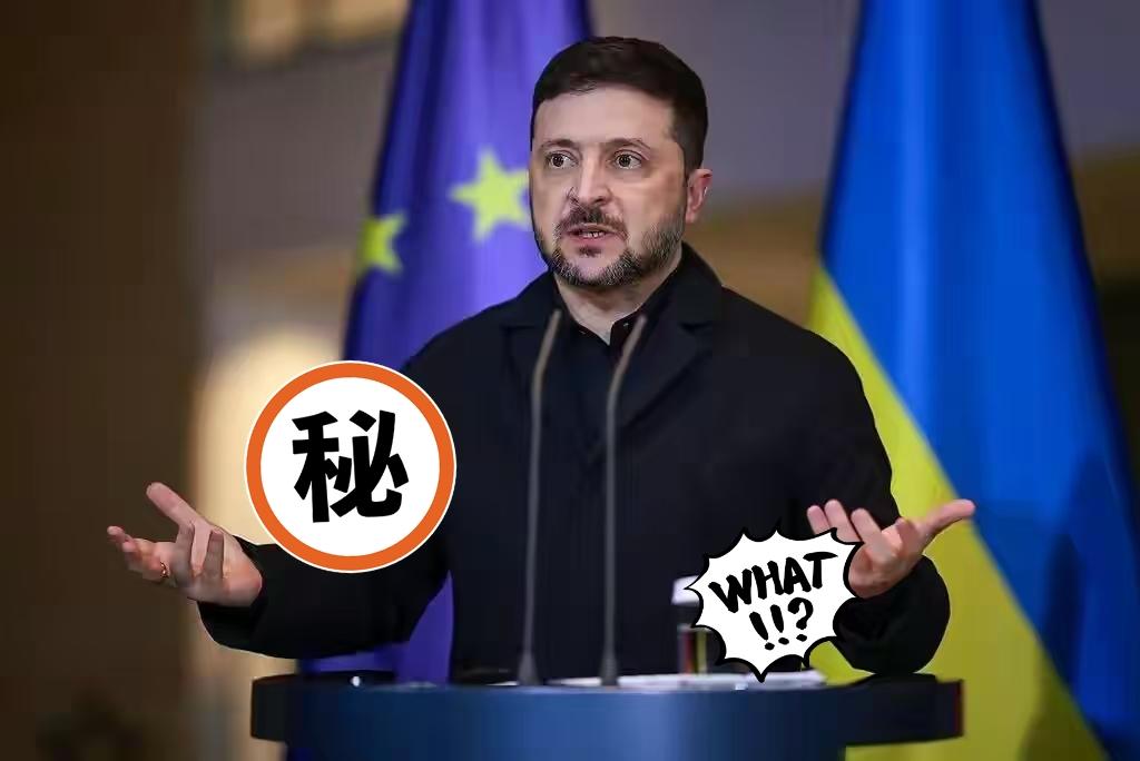 乌克兰总统泽连斯又改口了！

据新华社消息，乌克兰总统泽连斯基24日表示，乌克兰