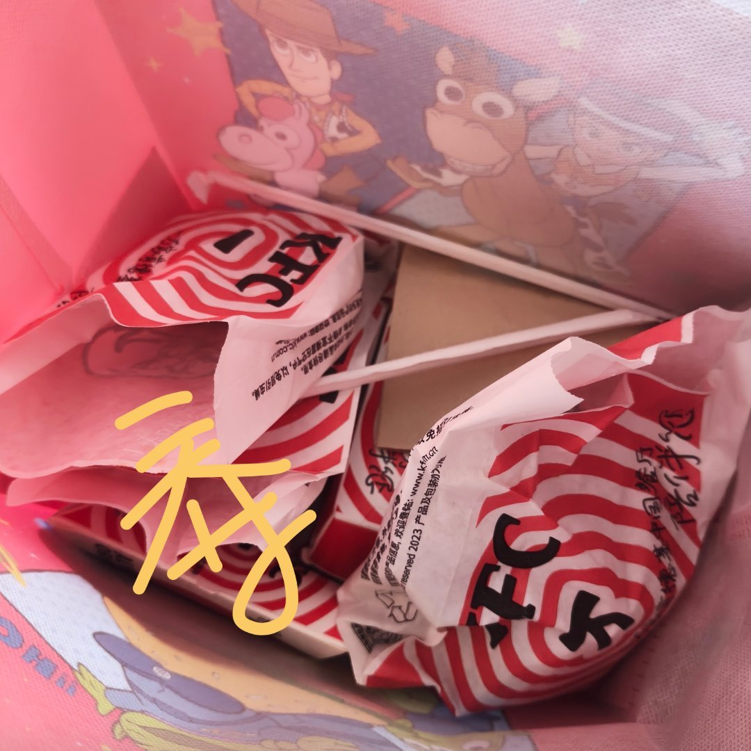 刘宇宁肯德基品牌代言人 ｜与宁一起探寻堡藏摩登兄弟 支持代言人，吃顿肯德基治愈一