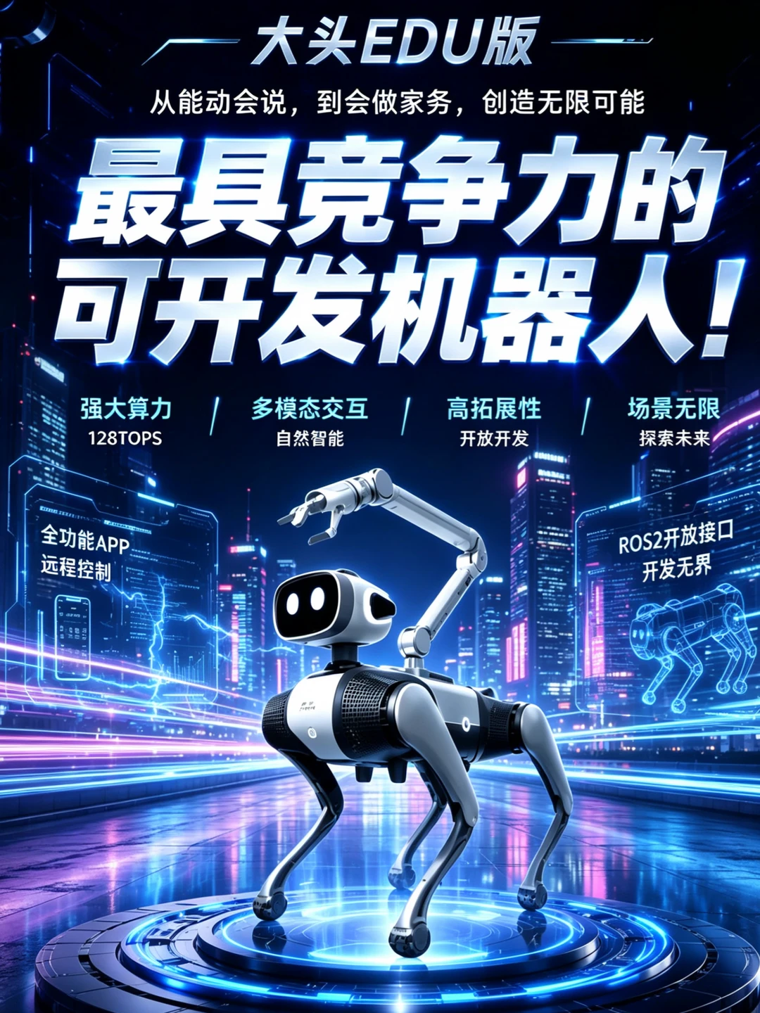 这可能是你离“全职管家”最近的一次了！