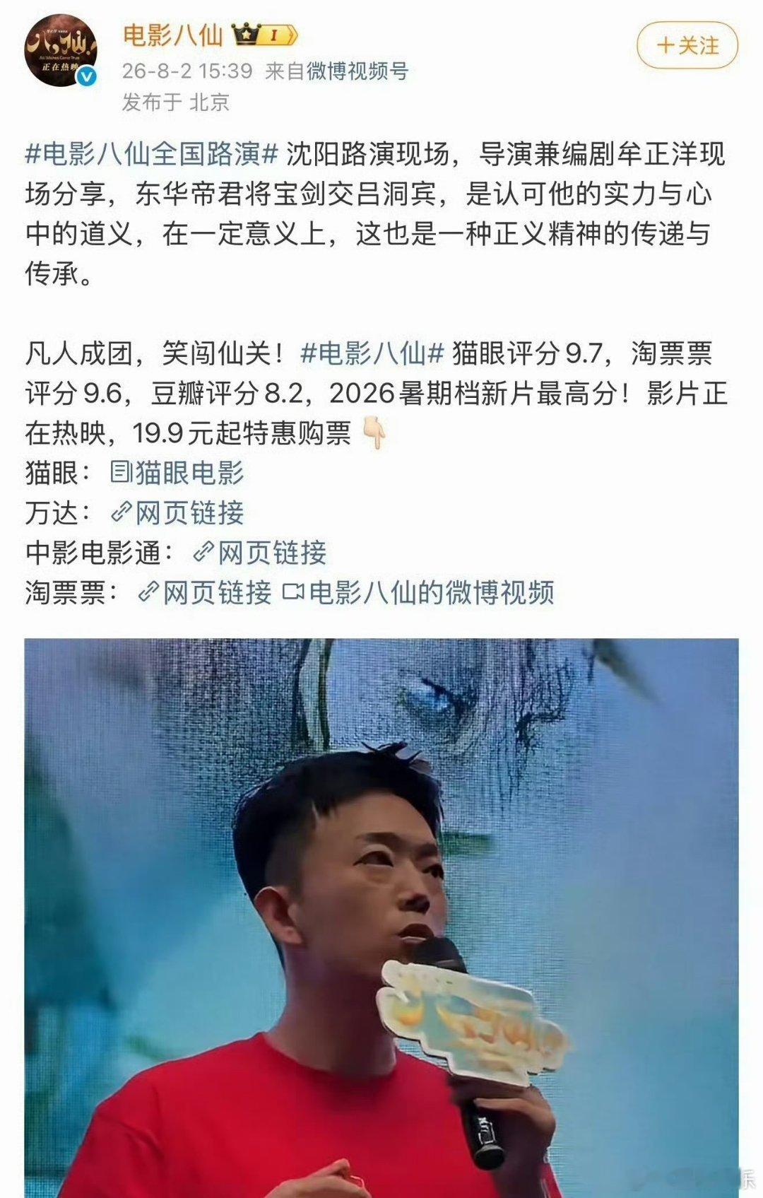 八仙删博了片方选择删博冷处理，也是不想让矛盾继续发酵。很多路人都说，观影讨论的重