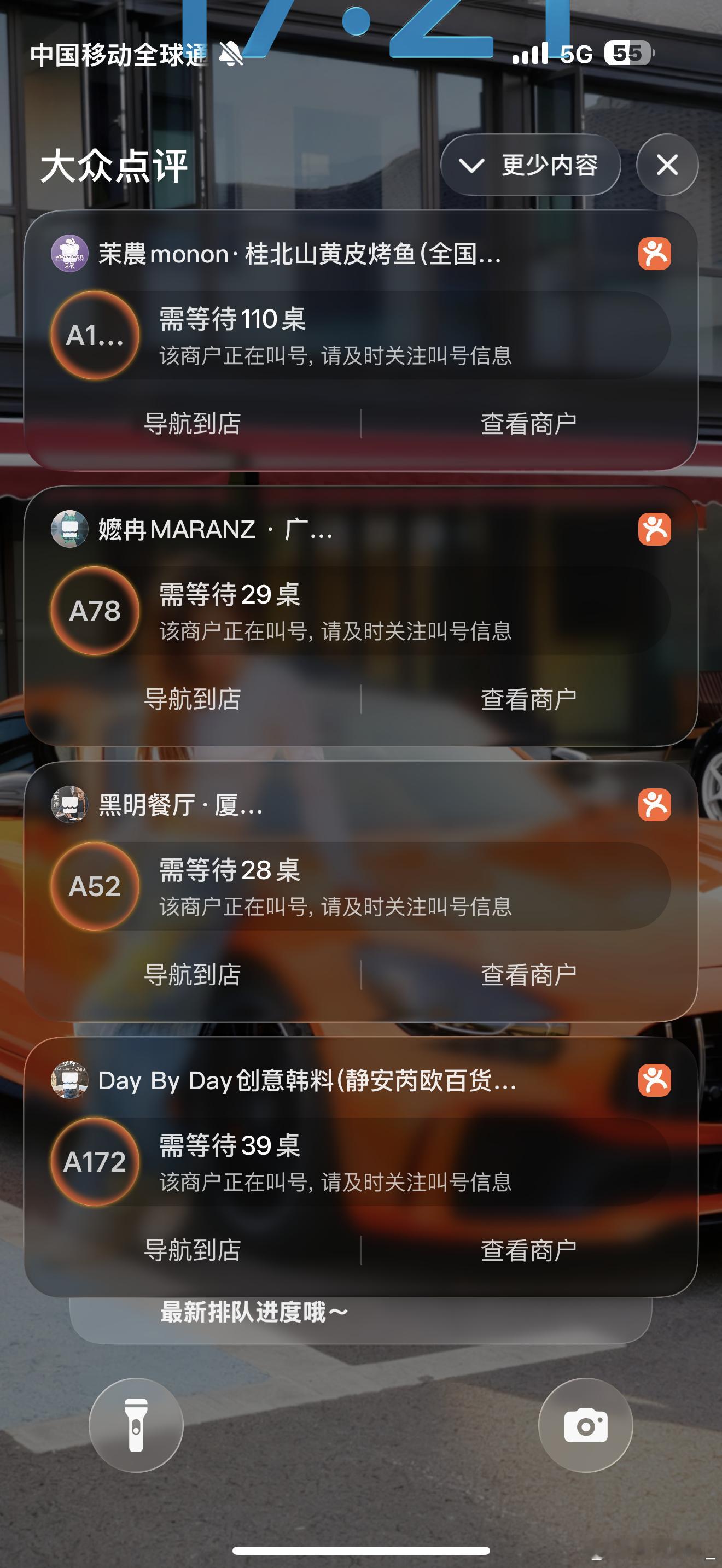 mia的plog时刻 在上海吃个饭太不容易了…… 