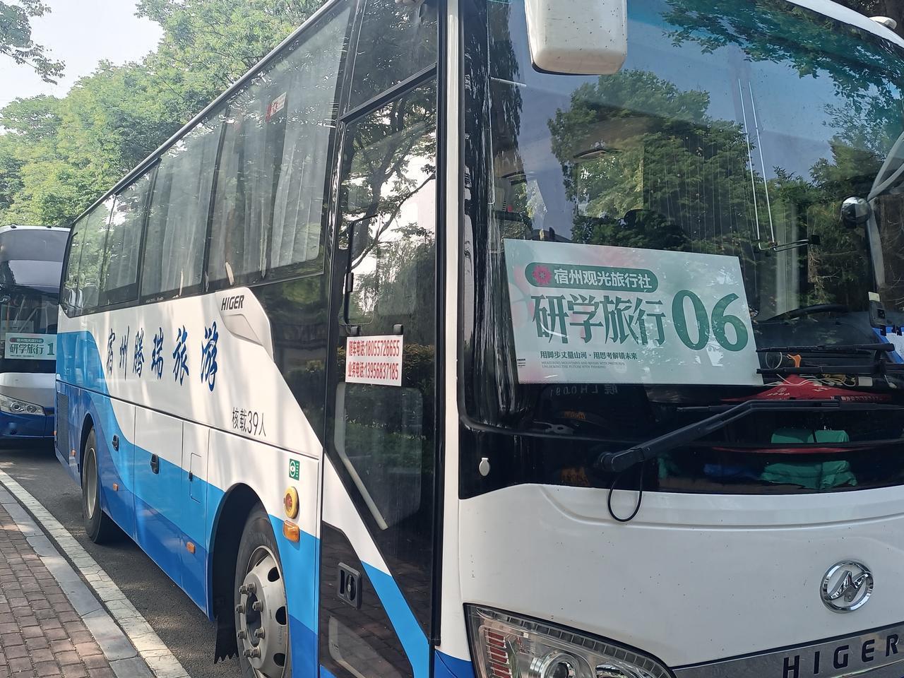 安徽宿州中学师生跨越百余公里开展“用脚步丈量山河，用思考解读未来”旅行研学活动，