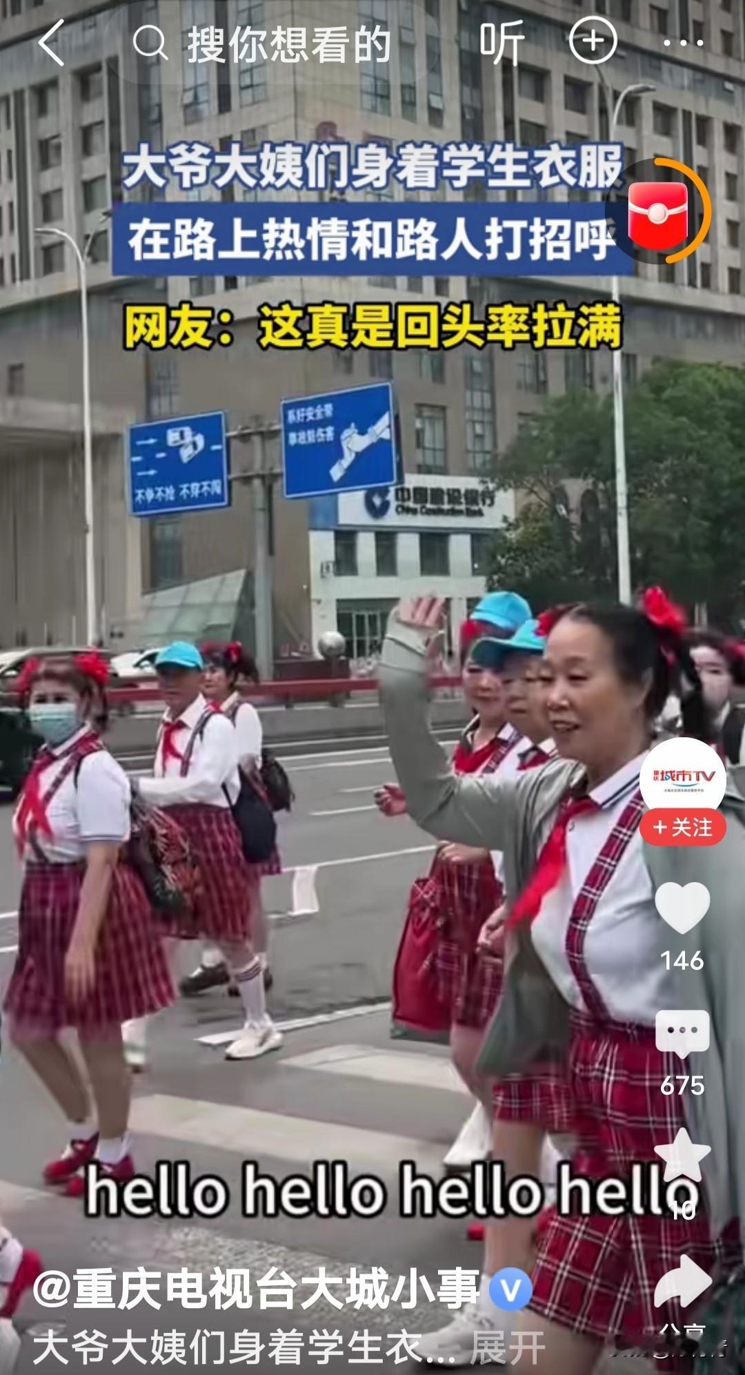 “大爷大妈再穿上尿不湿，就成了儿童了！”这话说的不爱听，老年人回忆曾经的童年有错