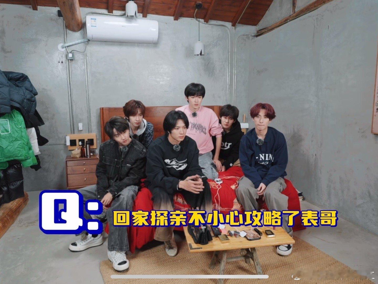 有人知道他们在干什么么我要笑死了这个顶呱呱我要看一辈子 