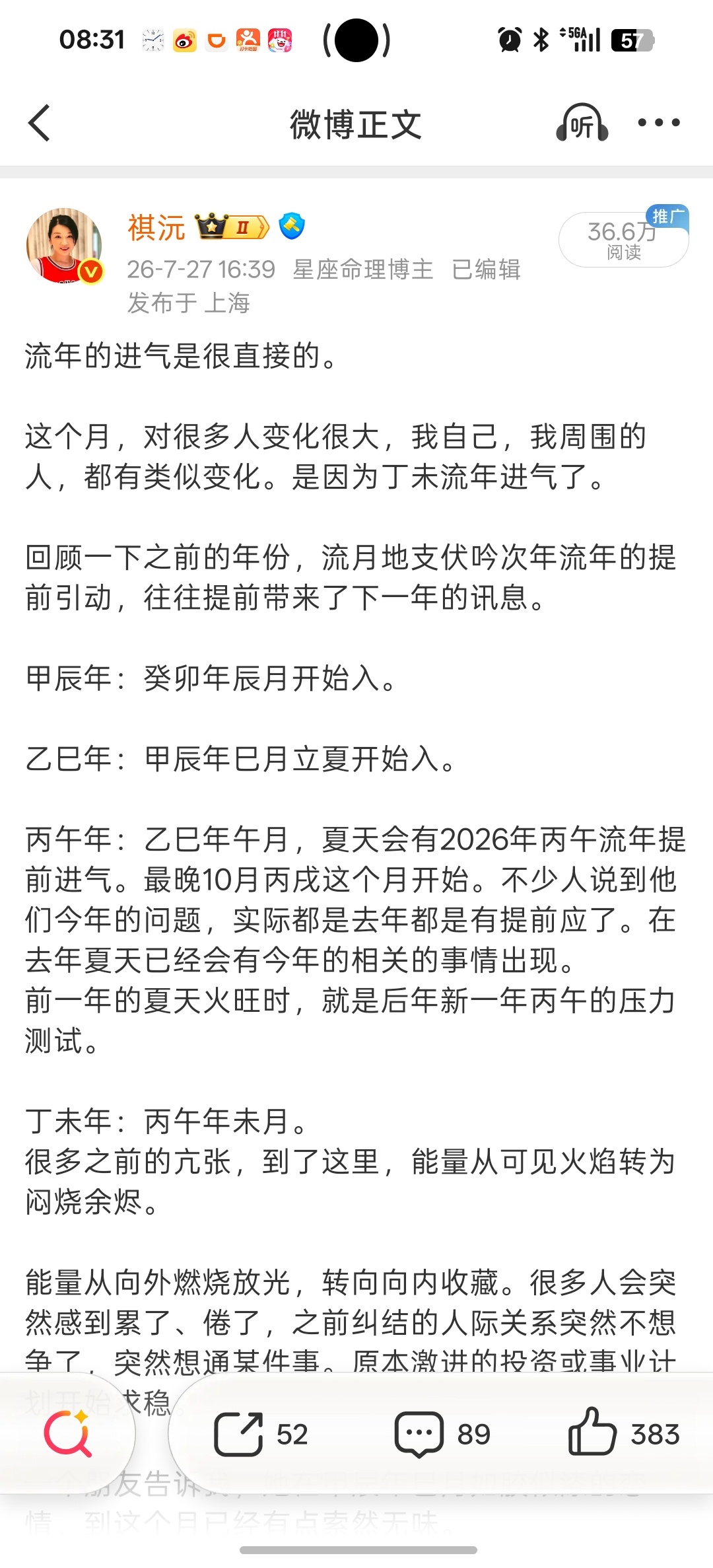 百日宴女方曝与男方婚礼前还在同居男子结婚前夜还向前女友否认婚讯  在看这一令人乍