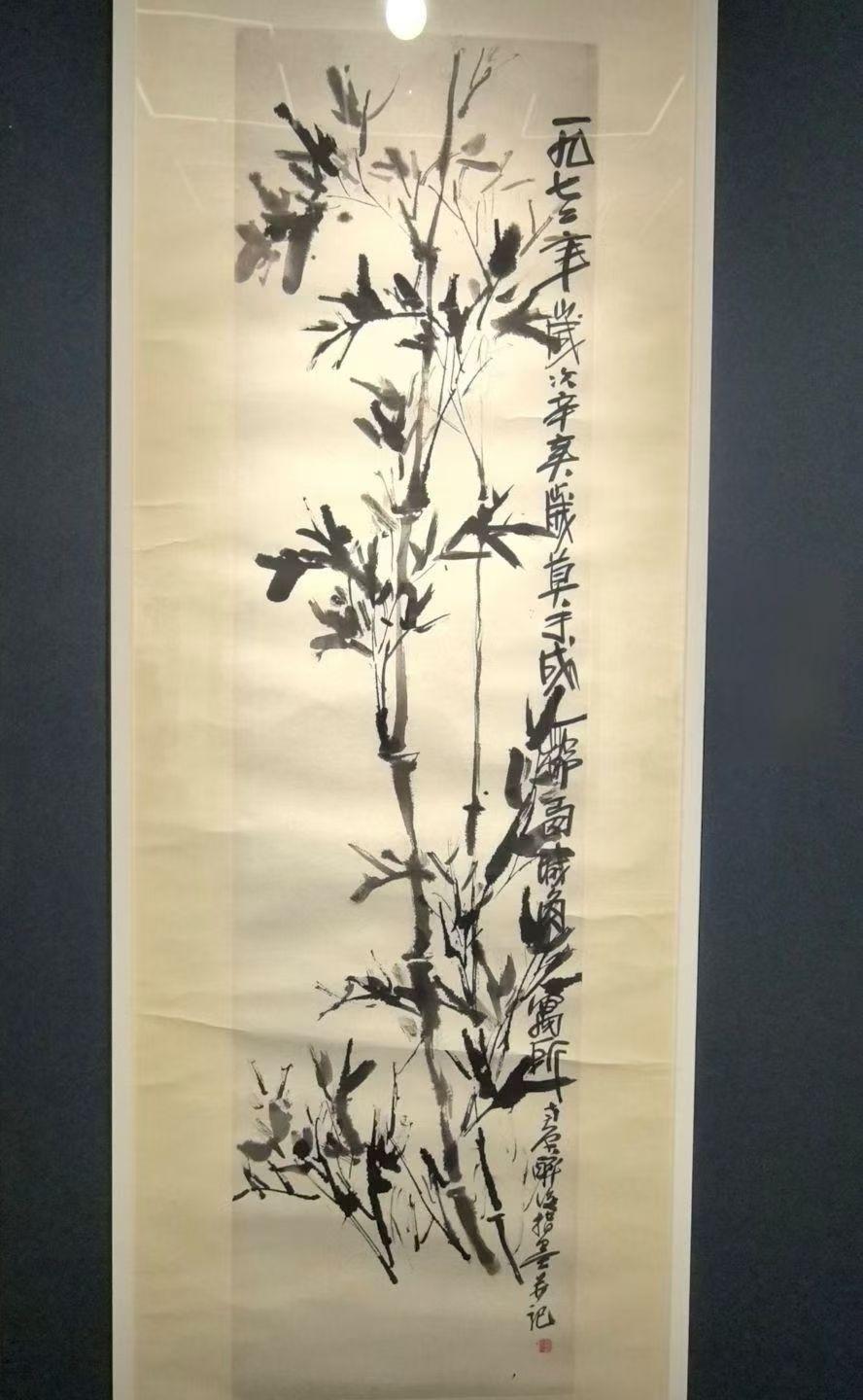 陈子庄 墨竹 133x34