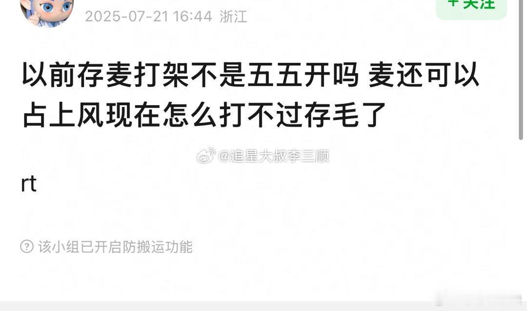 扑几部一番剧跑买股粉了？ ​​​