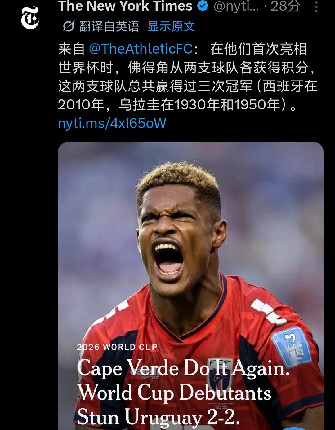 在他们首次亮相世界杯时，佛得角从两支球队各获得积分.这两支球队总共赢得过三次冠军