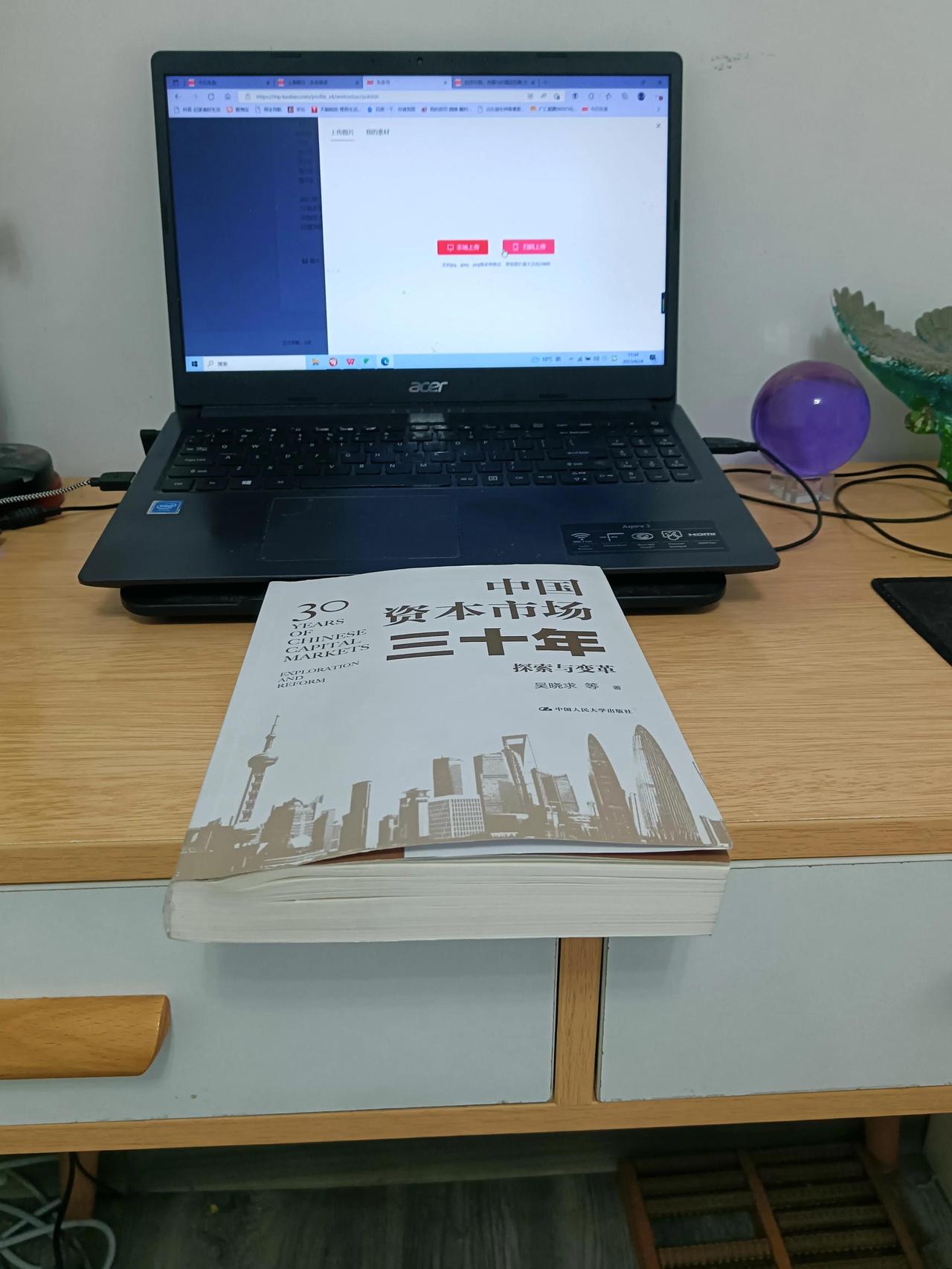 ⏰读书时间:2022年4月26日                        