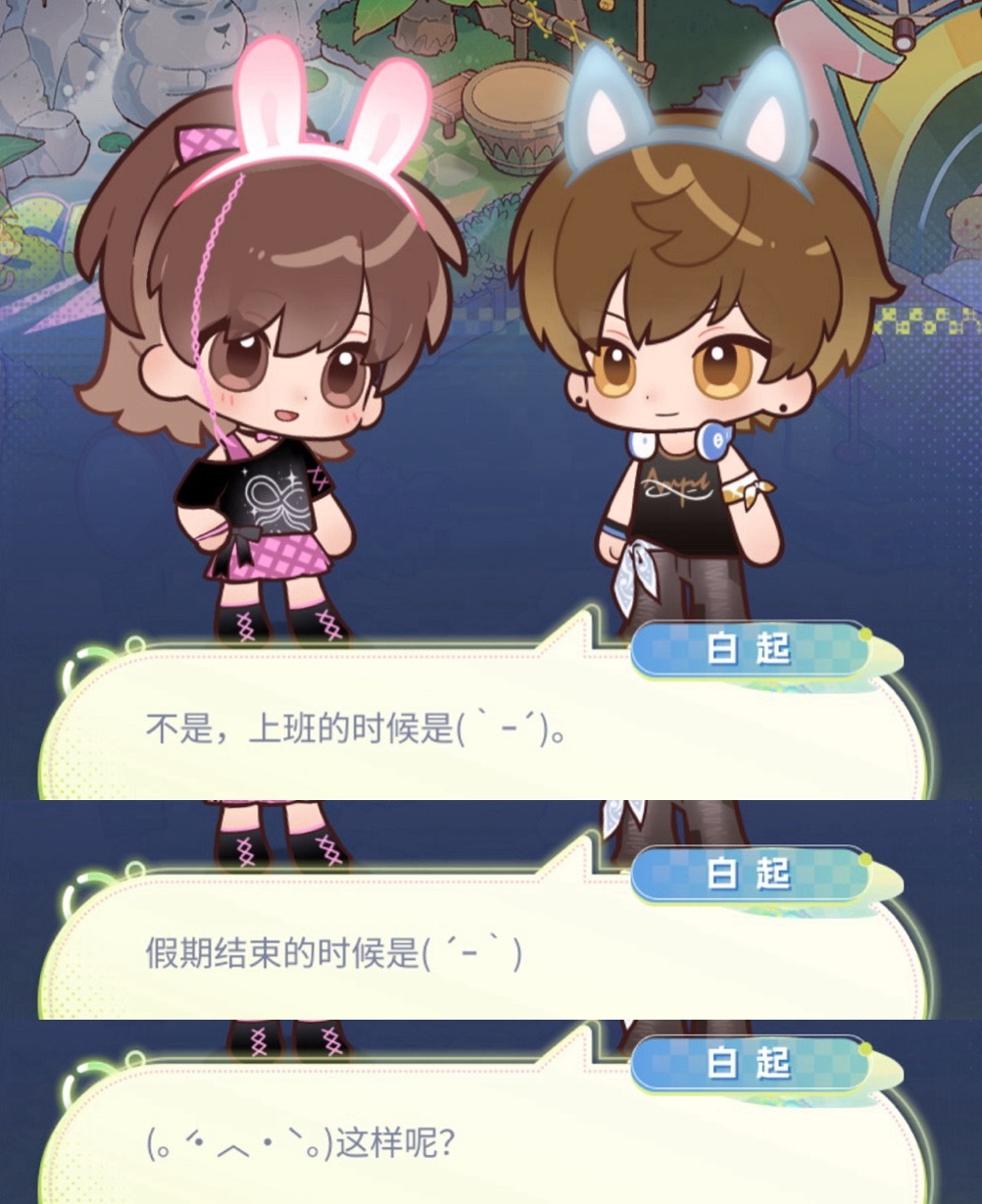 你说这个白起7咋这么萌( `  - ´ )。(  ′ - ` )(｡•́︿•̀｡