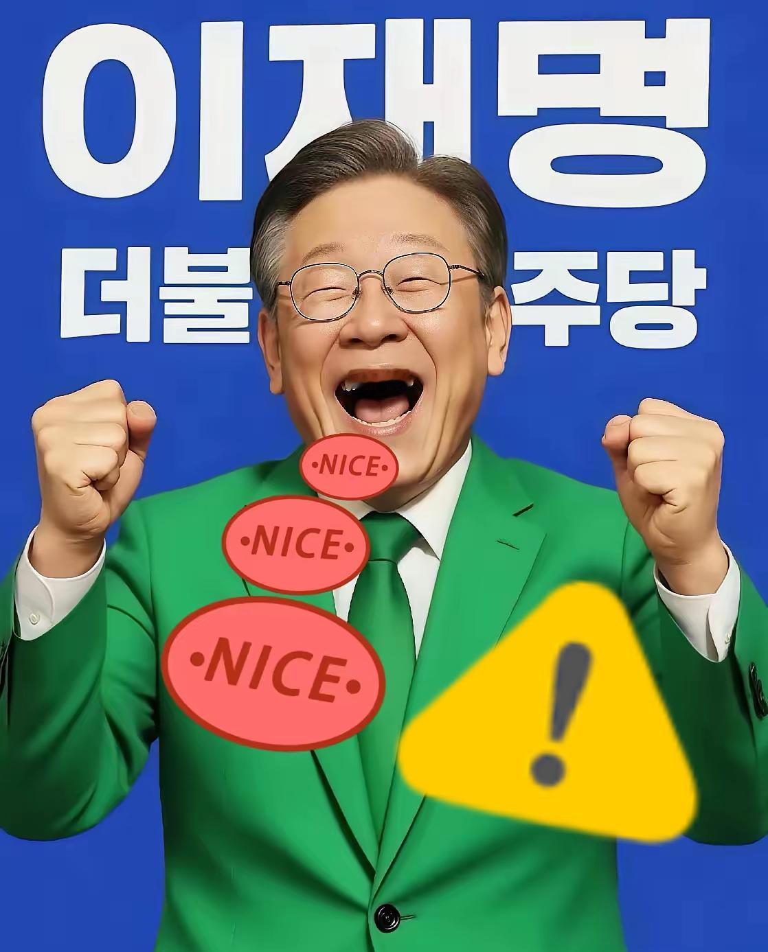 快讯！快讯！
就在刚刚，韩国总统李在明宣布！

韩国这回放了个大招！李在明总统昨