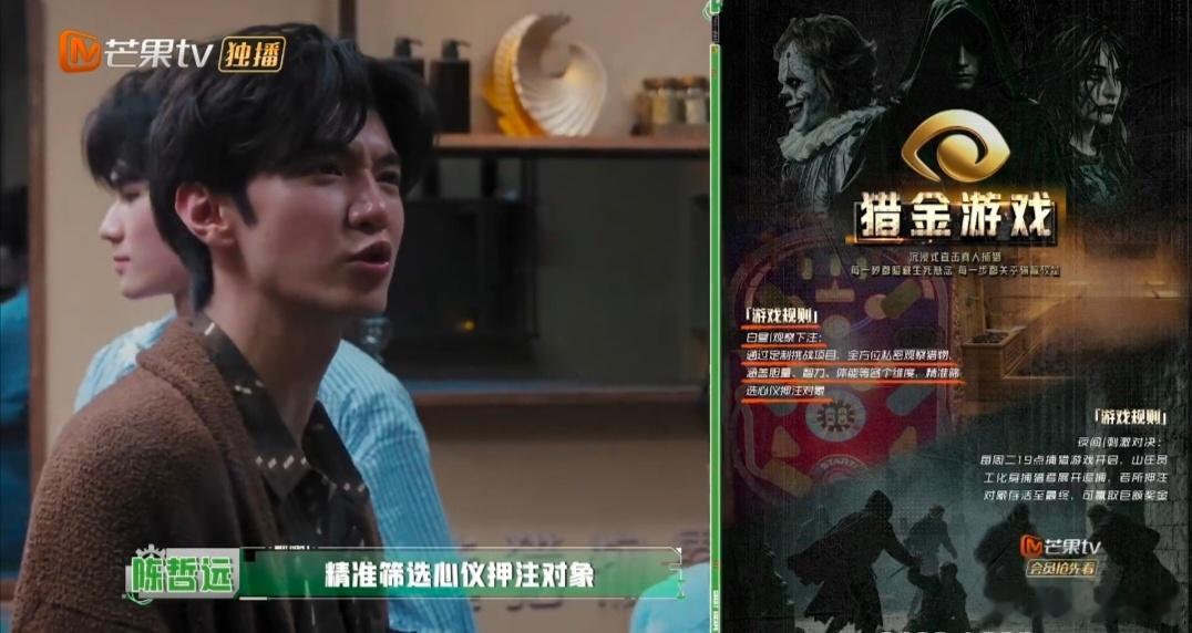 密室大逃脱 我的评分：快把陈哲远灯关了密室大逃脱 全网被陈哲远密室灯光反差戳中笑