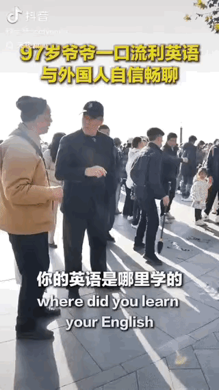 “这位老爷爷火上央视啦！”近日，在杭州西湖边，一位97岁老爷爷与朋友聚会时，被一
