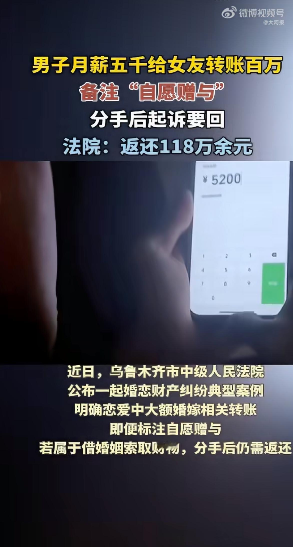 “舔狗舔到最后一无所有！”月薪五千的普通小伙为凑女友要的婚嫁钱，卖房卖车借遍外债